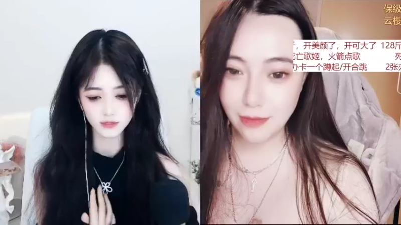 【2022-03-14 22点场】云樱花颜金步摇S：白色情人节呢。双倍亲密度