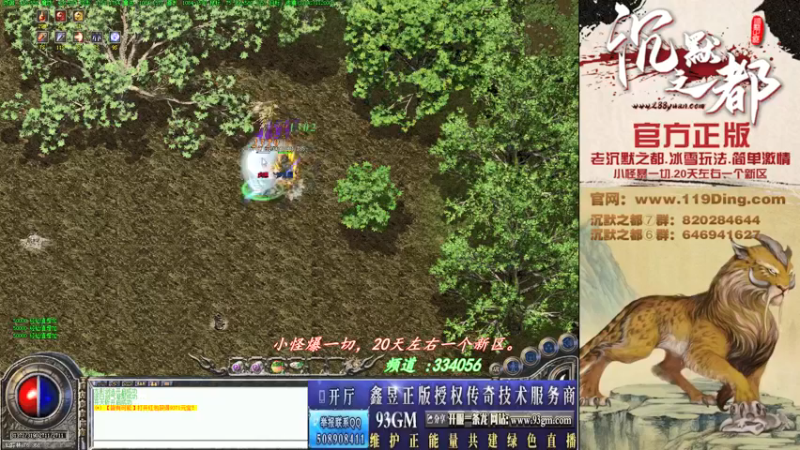 【2022-03-15 01点场】沉默的牧神：沉默之都，小怪爆一切！