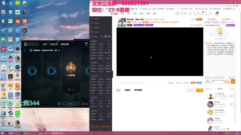【2022-03-15 16点场】凉风亚索yasuo：快乐风男：亚索or永恩