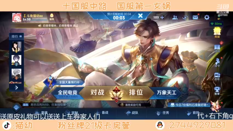 【2022-03-14 18点场】猫幼zzz：恨自己不够强嘻嘻嘻