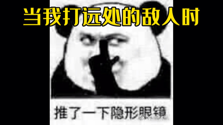 这个主播明目张胆的使用外挂官方却拿他没有办法