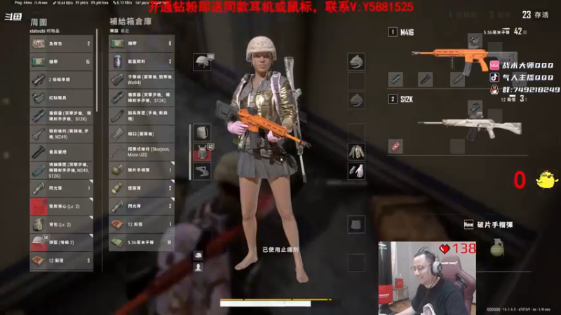 【2022-03-14 21点场】气人主播QQQ：【QQQ】战术Q，奔着吃鸡去~~~