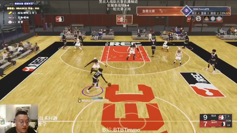 【2022-03-14 21点场】BTBTimmo：从今天起励志成为颜值主播