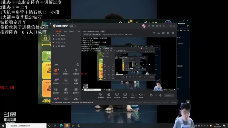 【2022-03-14 19点场】我想念你的微笑如阳光：一台：凶狠的当个分奴