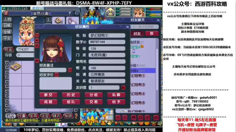 【2022-03-15 12点场】oo冠希oo：新区香山红叶wdd4女魃墓