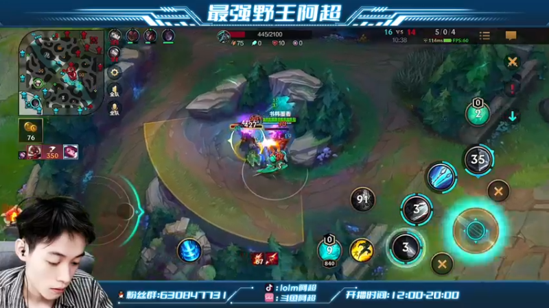 【2022-03-15 19点场】阿超cc丶：⭐阿超：带粉丝上王者！