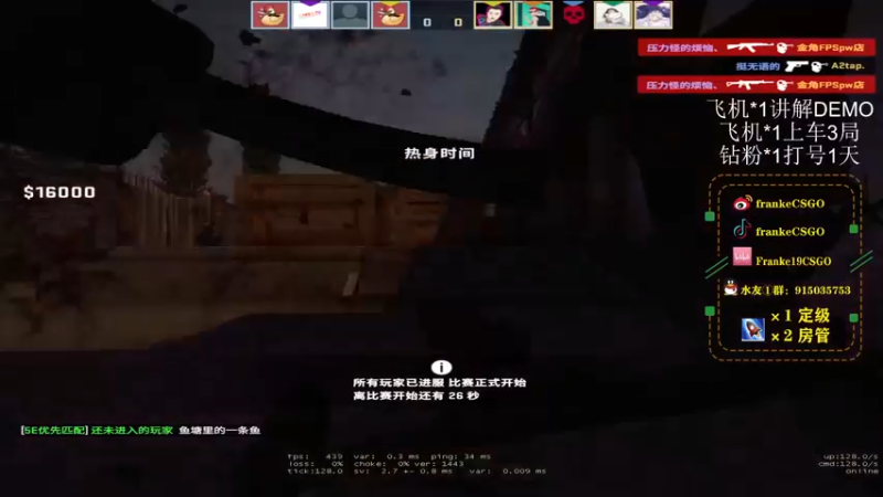 【2022-03-15 16点场】Franke19：【Franke19】晚上8点开车~