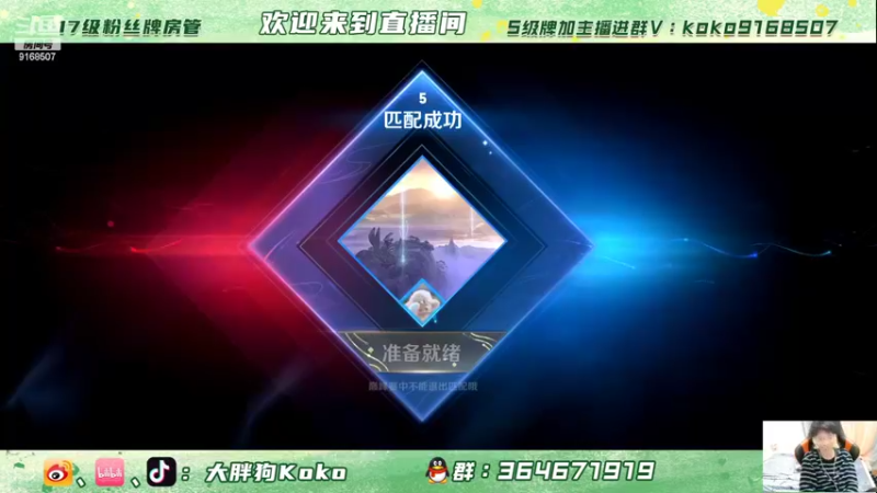 【2022-03-15 21点场】大胖狗koko：今天必上2300 大胖狗月中优秀成员