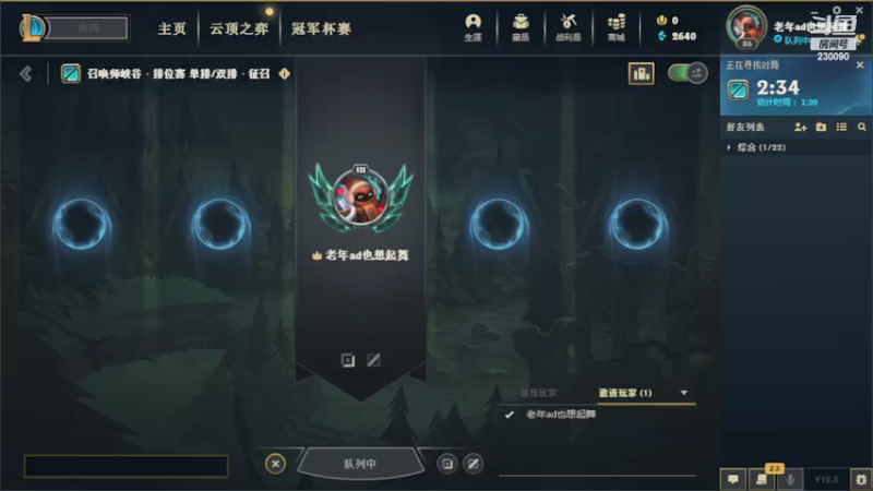 【2022-03-15 07点场】第一神牛丶久久大魔王：就爱单排ad坐牢