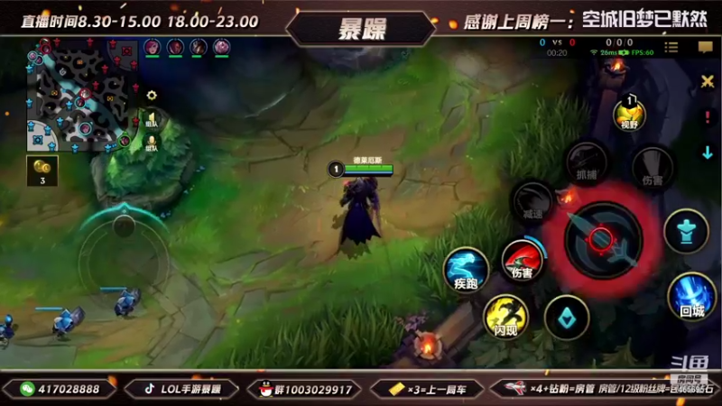 暴躁诺手精彩回放 (221)