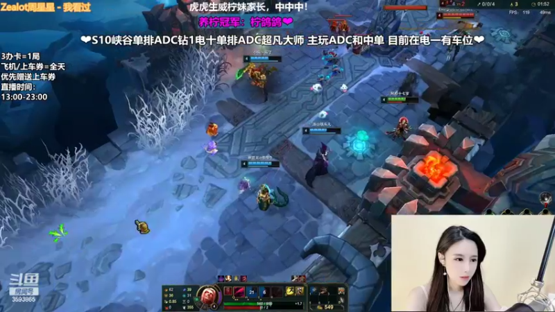 【2022-03-14 23点场】柠导：【柠导】国服第一女德莱文等一个有缘人。
