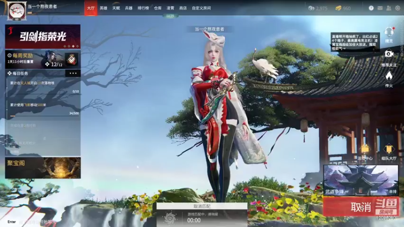 【2022-03-12 16点场】青铜王林七：当一个熬夜患者，陪你等故事经过