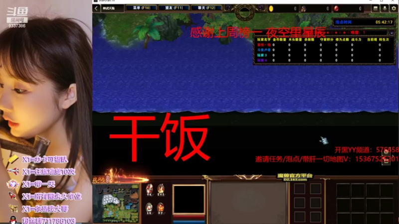 【2022-03-13 02点场】我们比谁都认真：地图名字：神武天殇   带邀请任务