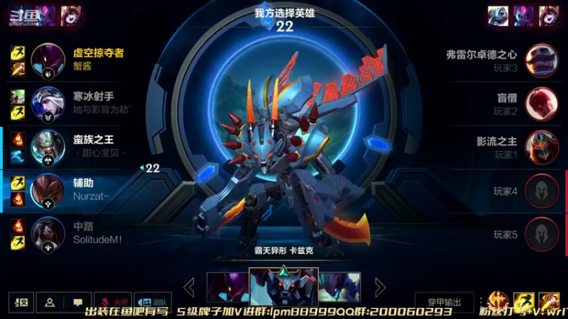 【2022-03-14 18点场】若念king：意识流打野  第一惩戒