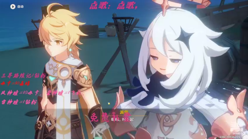 【2022-03-14 20点场】Corgi酱紫：鬼鬼代播 限时免费深渊