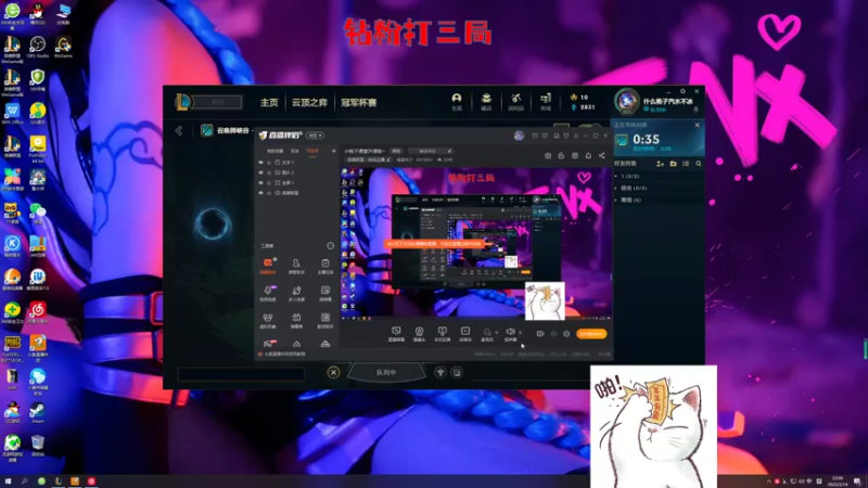 【2022-03-14 22点场】福星桃子：小桃子课堂开课啦~