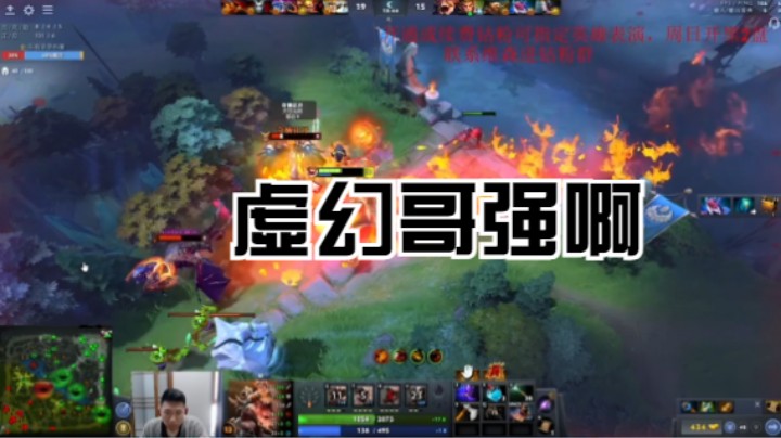 单杀一霸啊