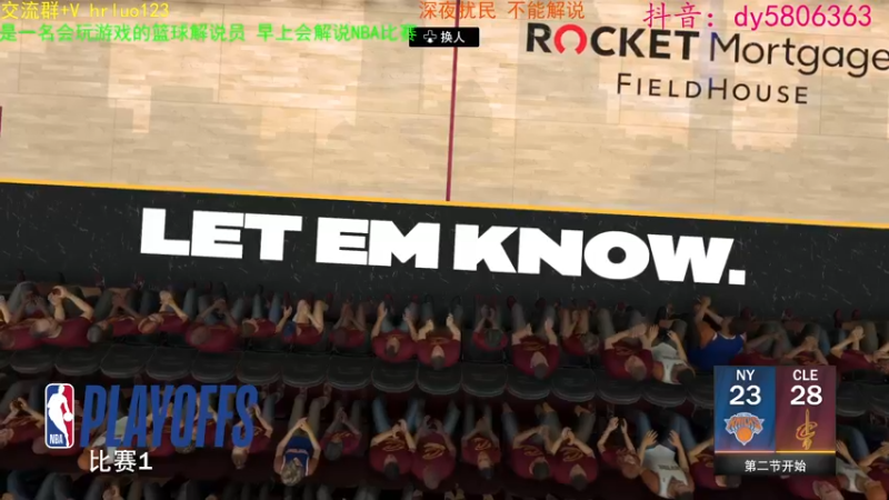 【2022-03-15 00点场】91斧王娱乐NBA解说：金牌水友联盟解说员