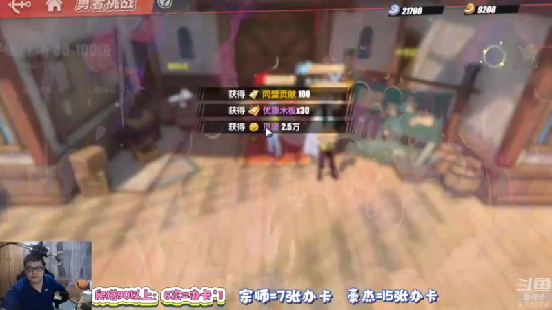 【2022-03-14 22点场】蓝云ya：航海王热血航线！