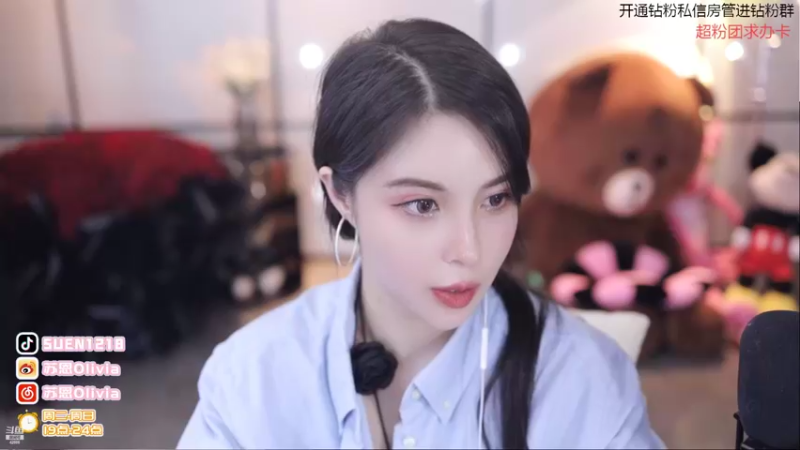 【2022-03-15 02点场】苏恩Olivia：苏恩：晚上好 嘿嘿嘿