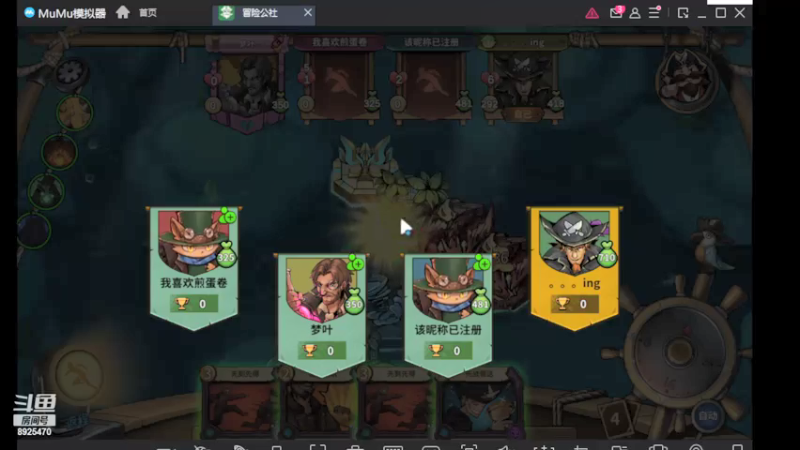 【2022-03-13 20点场】手游百事通：新手来探索新世界！
