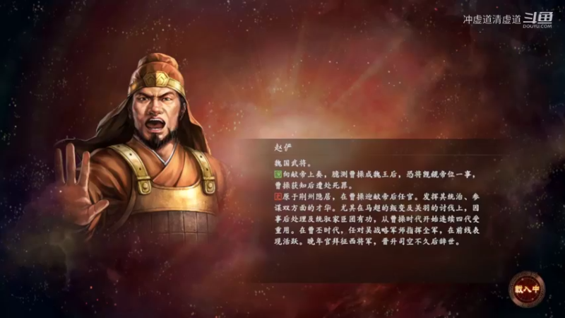 孙权，蒋琬率众攻打我军江陵