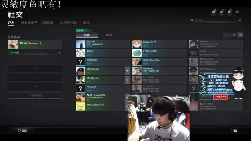 【2022-03-14 17点场】Newhappy南南：一个人的夜，我的心！