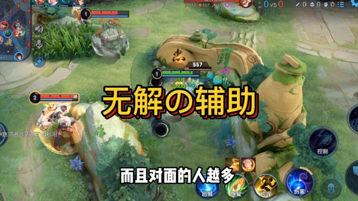 如果排位放出东皇太一，你会拿这个英雄吗？
