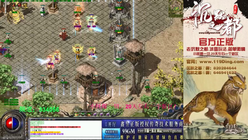 【2022-03-14 21点场】沉默的牧神：沉默之都，小怪爆一切！
