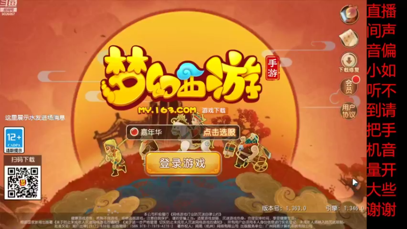 【2022-03-15 07点场】蓝绵YonHen：全网最菜 9025857