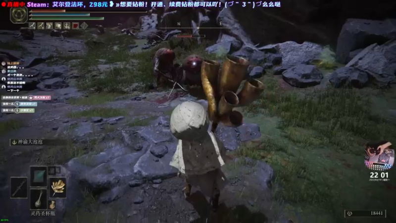 【2022-03-14 22点场】阿愈Ayu：愈❥»齐天大圣孙悟空！神州志西游