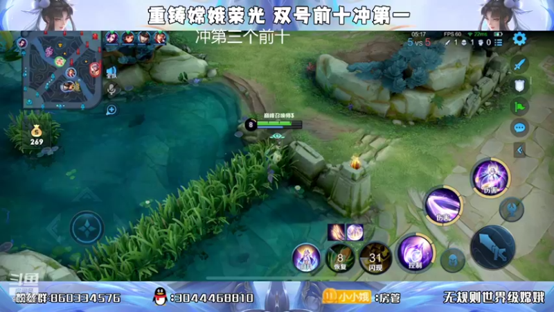 【2022-03-13 22点场】小小娥1：巅峰第二第四！无规则嫦娥
