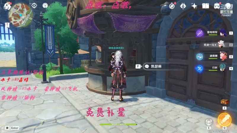 【2022-03-14 12点场】Corgi酱紫：鬼鬼代播 限时免费深渊