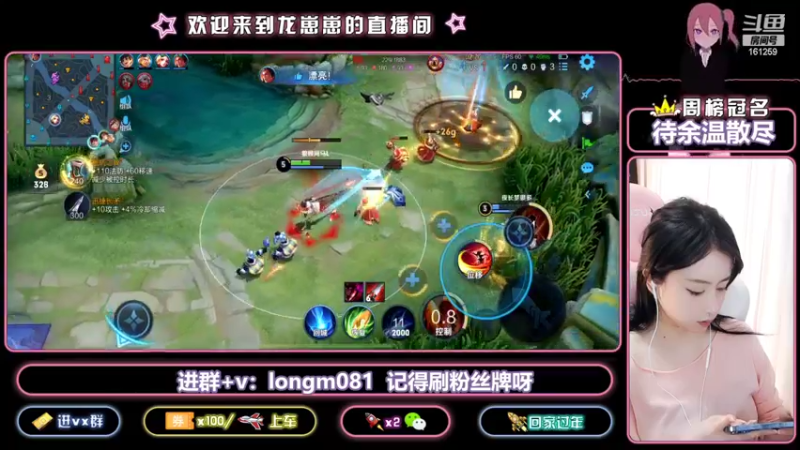 【2022-03-15 18点场】小龙女OuO：有车位 女野王带飞 ~