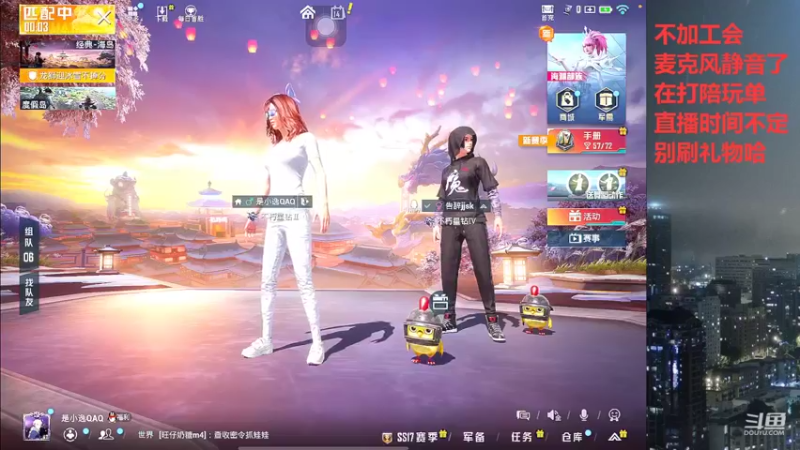 【2022-03-14 01点场】小嘻QAQ：运营吃鸡~ ~