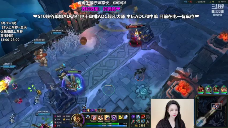 【2022-03-15 23点场】柠导：【柠导】国服第一女德莱文等一个有缘人。