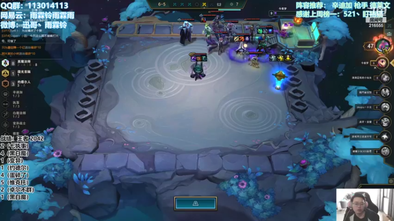 【2022-03-15 15点场】迅哥丶雨霖铃：国服首位两千分！冲第一！