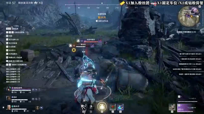 【2022-03-13 14点场】壹角钢镚：永劫新人主播   狼人杀