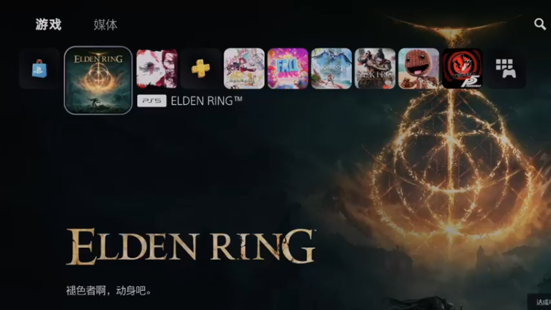 【2022-03-14 23点场】神隐的直播间：神隐：最终幻想 起源 抢先首播