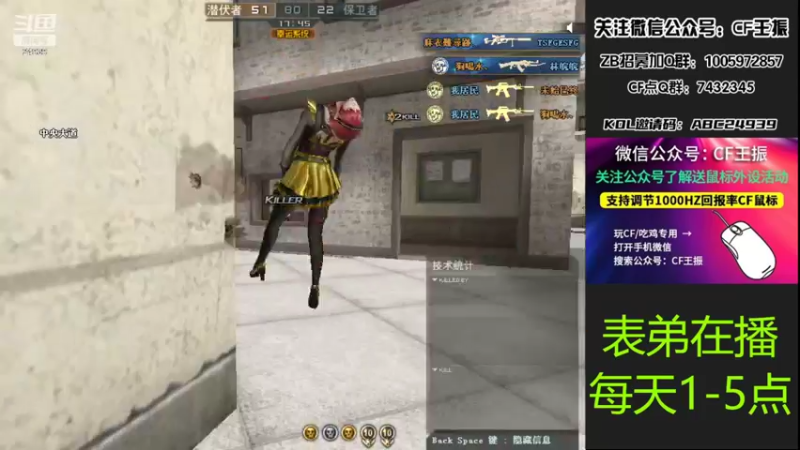 【2022-03-14 17点场】CF王振：最远的你们是我最近的爱`-`