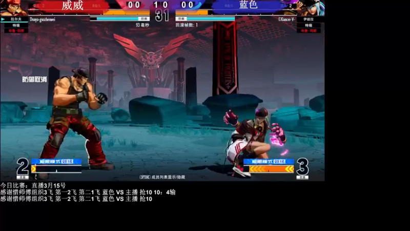 【2022-03-15 22点场】长沙郭振威88：晚上好 直播中 555728