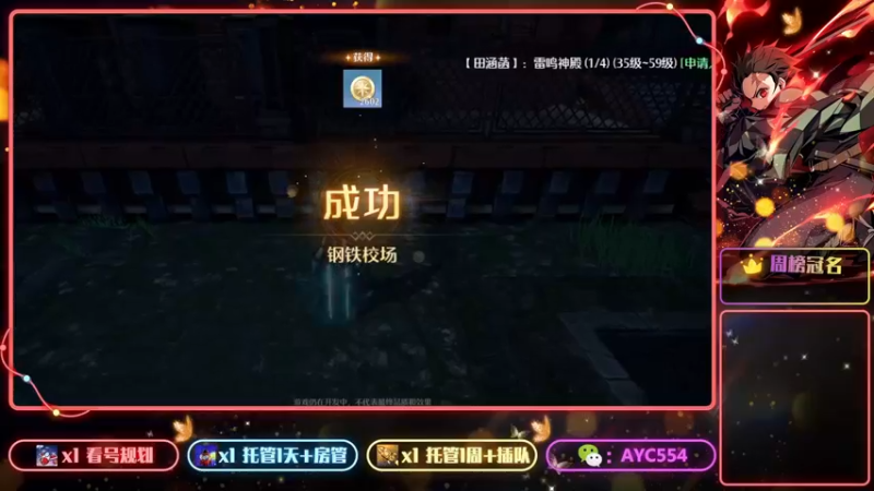 【2022-03-15 15点场】安逸城GG：【诺亚之心】球形无缝大地图