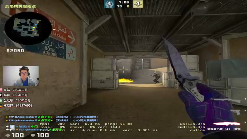【2022-03-08 20点场】CSGO2ge：【二哥】大大的准心 小小的我