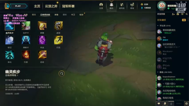 【2022-03-15 20点场】解说kris：Kris：一名蠢棋手