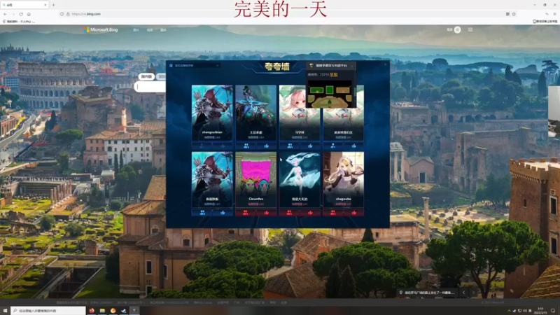 【2022-03-15 03点场】章随便先生：东京线试玩