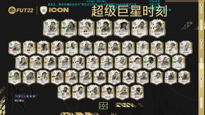 【2022-03-13 20点场】枭白还能踢：一周目特大剑全支线清理