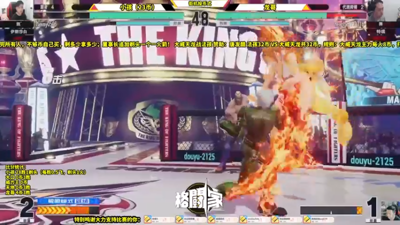 【2022-03-14 23点场】边哥BeenGor：20点开始直播拳皇15小孩对大威天龙