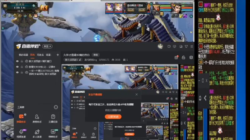 【2022-03-15 14点场】胸毛燃烧ing：久伴才是最长情的告白