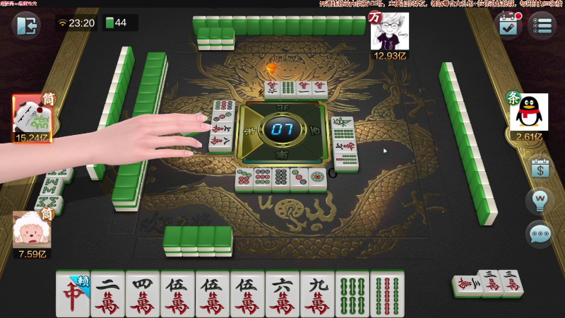 【欢乐麻将】靓旭的精彩时刻 20220315 00点场