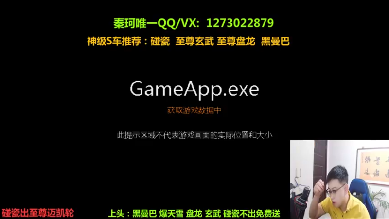 【2022-03-15 19点场】圆梦大师丶秦珂：亏王碰瓷黑曼巴不出免费送